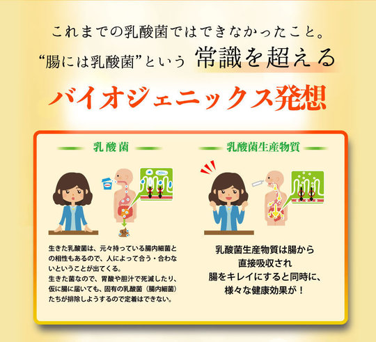 男女兼用 カジュアルウェア スマートジェニックス - その他
